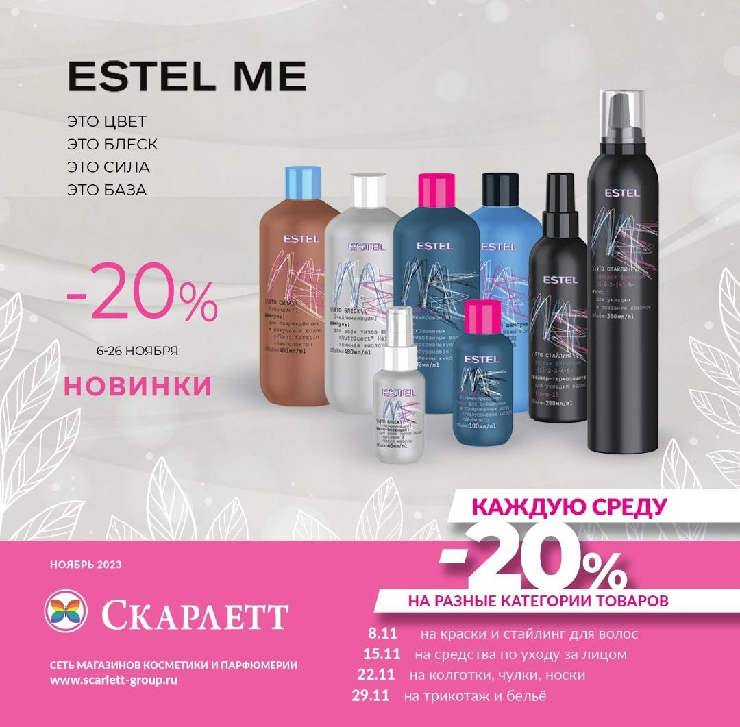 Каталог Ашан 