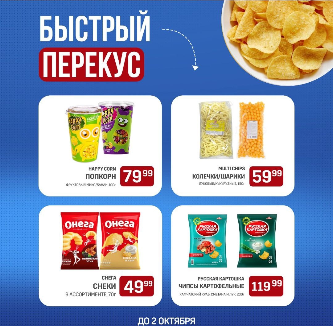 Каталог Ашан 