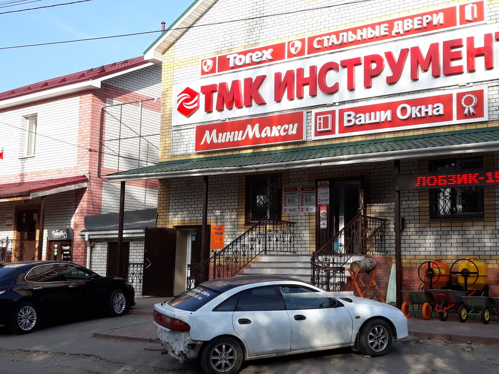 ТМК Инструмент